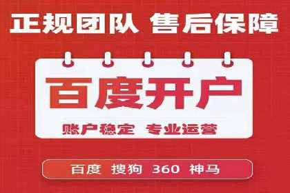 百度推广策略：案例分析如何提高广告点击率
